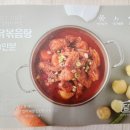 담꾹 연천전곡점 이미지