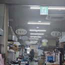 금대리집
