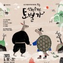 산전수전 이미지