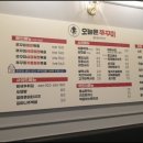 고양쭈꾸미 이미지