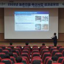 진흥축산 이미지