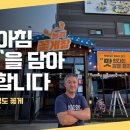 돌격꽃게장본점 | 돌격꽃게장 왜관본점