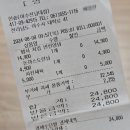 한솥도시락 조선대정문점 | 한솥 도시락 8월 신메뉴 치킹 반반순살 할인 받고 구입 솔직 후기