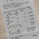 한솥도시락 전남대후문점 | 한솥 도시락 8월 신메뉴 치킹 반반순살 할인 받고 구입 솔직 후기