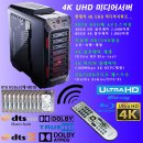 80TB 4K UHD 미디어서버 이미지