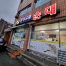 GS25원주단구점 네이버블로그