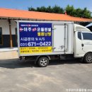 아주전기온돌판넬