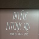 마이아트뮤지엄 [이탈리아 국립 카포디몬테 미술관 19세기 컬렉션-나폴리를 거닐다] (2/2) 이미지