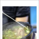 끄트머리집 이미지