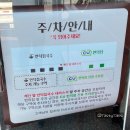 바닷가언덕 | [제주도] 제주 애월 해안도로 고기국수 맛집 &#39;언덕집국수&#39; | 내돈내산 솔직 후기