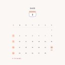 네일또와 - 강릉시 성덕포남로 39 | 네일또와