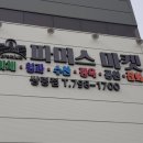티에이치디자인 이미지