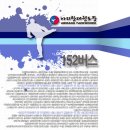 뉴삼성태권도 이미지