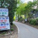 직천민박 네이버블로그