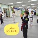 경희대솔밭태권도