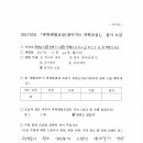 장암초등학교 이미지