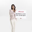 신일 - 동구 | 신일