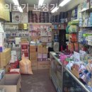 서울보청기.의료기 이미지