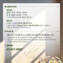 동작에스엔재활의학과의원 이미지