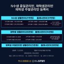 일취월장입시관리형스터디카페 이미지