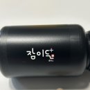 (주)굿대디 | 멜라토닌 대신 굿대디 잠이든플러스 후기