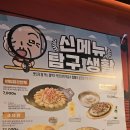 할매우동 | 차암동 2차 술집 역전할매 비빔 팝콘 만두 /김치 돈까스 우동 후기