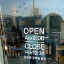맘&파파베이커리