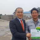 대명콘크리트 이미지