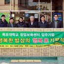 법인행복한밥상