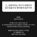 홍제닭한마리 이미지