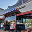 궁전왕족발함흥면옥 이미지