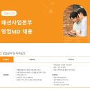 (주)코모스