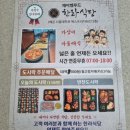 한라뷔페도시락