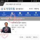 김성수행정사 이미지