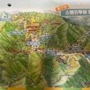 별천지공원 관리사무소 이미지