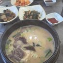 포항축산농협 축산물프라자 달전점 | 포항 축산농협 달전점 곰탕