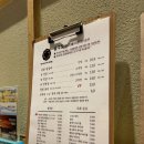 팔각도발산역점 이미지