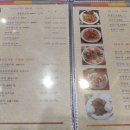 짜마 차이나 이미지