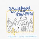 좋은인력사무소 이미지