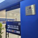 블로그시작하기&사진편집 | 울산블로그마케팅 효과 체감한 후기