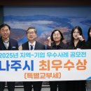 최우수상