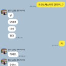 헐크헬스 | 다산헬스장 PT 1회 2만원, 다산헐크짐에서 10kg 감량한 비결