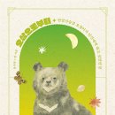 오삼농장 이미지