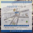 사상당한의원 이미지