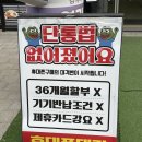 1867 | 대구 서구 호갱 없는 착한매장 착한가격의 휴대폰성지 옆커폰 대구 서구점 5월 가정의달 이벤트중!