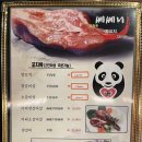 쎄쎄니