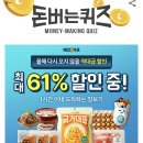 워크앤조이 이미지