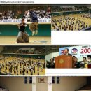 우리해동검도 이미지