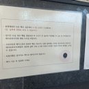 동명제과