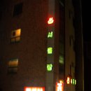 서울장모텔 이미지